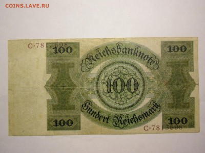 Веймар Германия 50 и 100 марок 1924г - веймар 100м-1.JPG