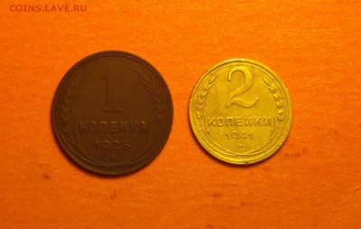 Фото редких и нечастых разновидностей монет СССР - 3к_cr