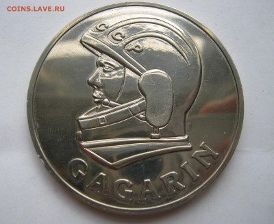 Медаль Гагарин ВТБ. - 013.JPG