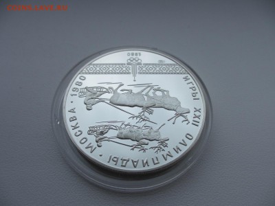 10 рублей ПРУФ Олимпиада-80 Гонки на оленьих упряжках - IMG_3694.JPG