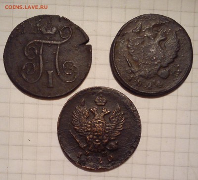 царские 5 монет интересные ! до 22.05.15г в 22 00 - 2 (2)