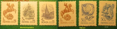 СССР. Стандартные марки 1988 г. - 7.JPG