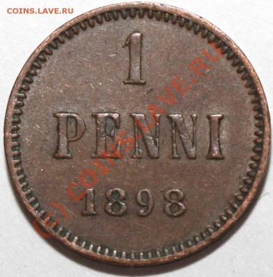 1 пенни 1898 - 1 пенни 1898 р