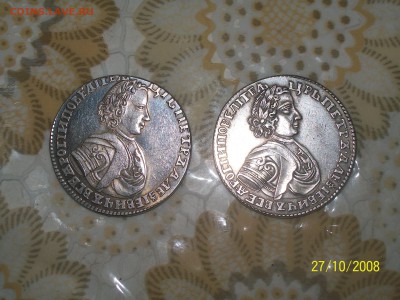 монета 1706 - 100_2208.JPG