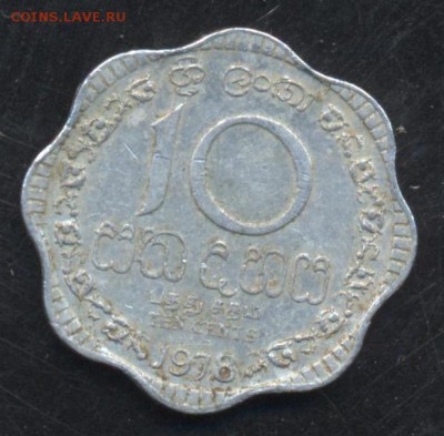 Цейлон 10 центов 1978 г. 22.05.15 г. 22-00 МСК. - Цейлон 10