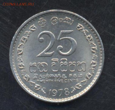 Цейлон 25 центов 1978 г. 22.05.15 г. 22-00 МСК. - Цейлон 25