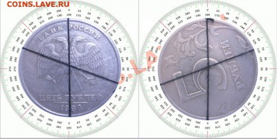 5р. 1998 г. М поворот 108*+ бонус, до 25.05- 21:35 мск - 5 р. 1998 г. поворот 108 гр.