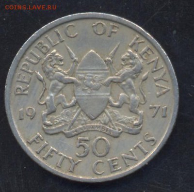 Кения 50 центов 1971 г. 22.05.15 г. 22-00 МСК. - Кения1
