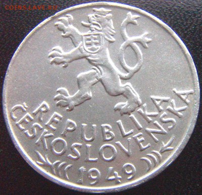 Чехословакия_100 крон 1949. Отличное серебро; до 22.05_22.16 - 9209