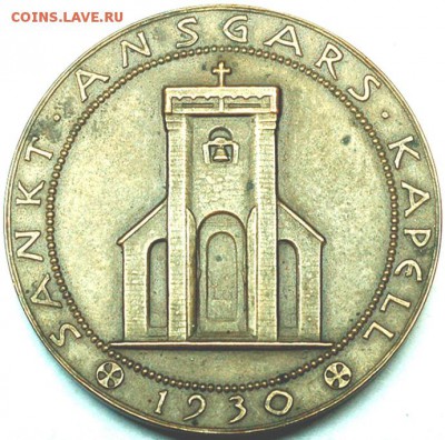 Памятная шведская медаль 1930. Бронза; до 22.05_22.18мск - 9381