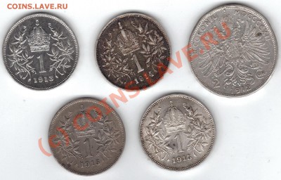 Австро-Венгрия. Серебряные монеты - А-В2