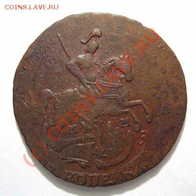 5 копеек 1779 отличная,2 копейки 1766 красивая. - x_90e046a9