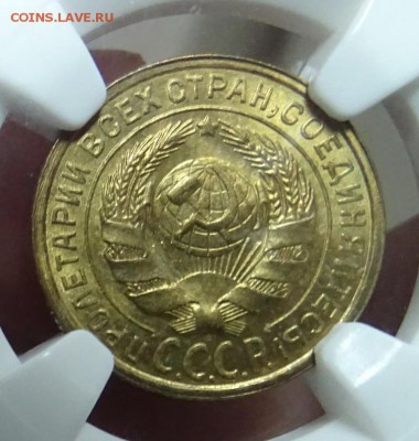 Фото редких и нечастых разновидностей монет СССР - DSC02200.JPG