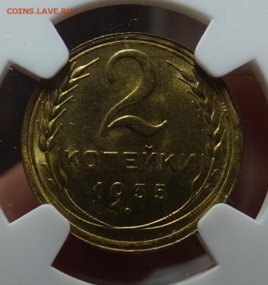 Фото редких и нечастых разновидностей монет СССР - DSC02196.JPG