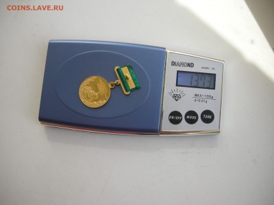 Малая золотая медаль (350 ПРОБА) ВСХВ (1955-1959Г) - DSCN4110.JPG