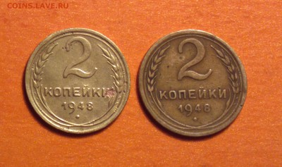 Фото редких и нечастых разновидностей монет СССР - 248р_cr