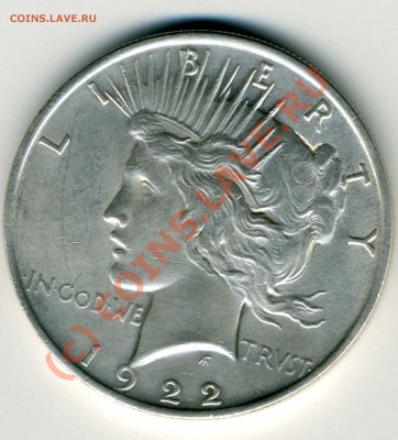 США, Доллар 1922, серебро 900 пробы, до10,07,10 22:00 МСК - img091