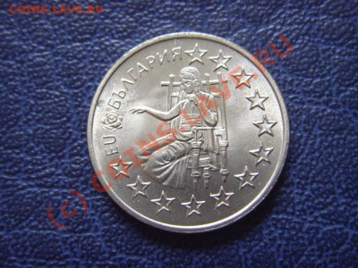Болгария 50 стотинок 2005 Вступление в ЕС до 14.07 в 21.00 М - LPIC6855.JPG