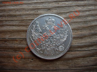 5 копеек 1849. Просьба оценить - DSCN5788.JPG