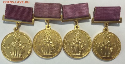 Медали ВДНХ. Золото 350 пробы - image