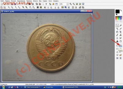 Метод подготовки изображений монет. - 003