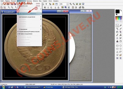 Метод подготовки изображений монет. - 009