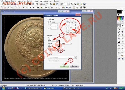 Метод подготовки изображений монет. - 010