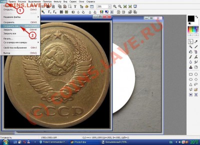 Метод подготовки изображений монет. - 011