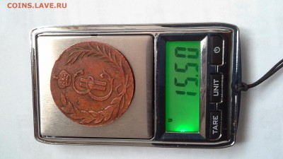 помогите в определение подлинности  сибирских  монет - 20150606_183356
