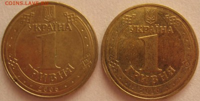 Украина 1-2-5 гривенные монеты - IMG_5244.JPG