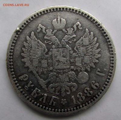 1 рубль 1886 - 1_r_1886_AG_r_1