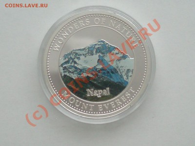 Монеты с ГОРАМИ (любых стран) - P6200298.JPG
