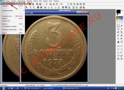 Метод подготовки изображений монет. - 020