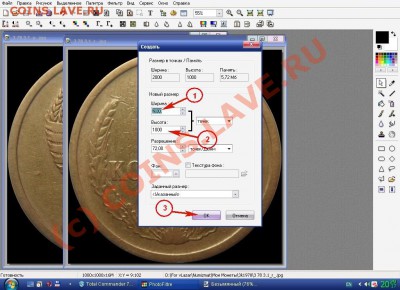 Метод подготовки изображений монет. - 021