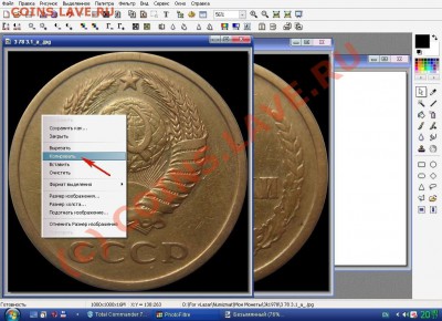 Метод подготовки изображений монет. - 022