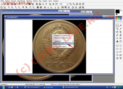 Метод подготовки изображений монет. - 024