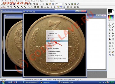 Метод подготовки изображений монет. - 026