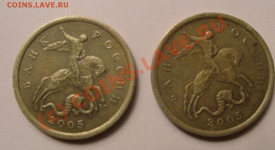 фото для сравнения с обычной монетой - 50 копеек аверс 2.JPG