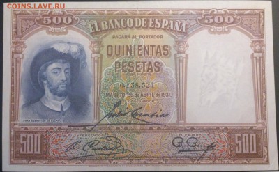 Кораблики на банкнотах - испания_500_песет_1931_1м