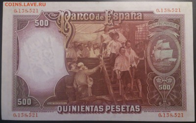 Кораблики на банкнотах - испания_500_песет_1931_2м