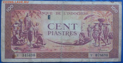 Кораблики на банкнотах - фр_индокитай_100_центов_1942_1