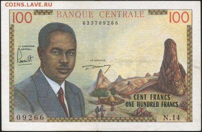 Кораблики на банкнотах - камерун_100_франков_1.JPG