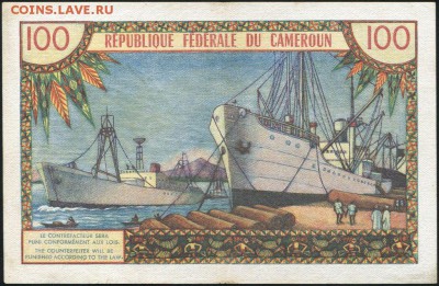 Кораблики на банкнотах - камерун_100_франков_2.JPG