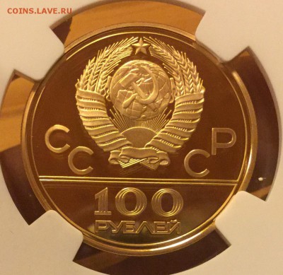 Фото редких и нечастых разновидностей монет СССР - image