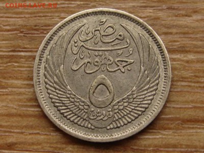 Египет 5 пиастров 1957 Сфинкс  до 20.06.15 в 21.00 - IMG_5394