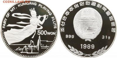 Монеты Северной Кореи на политические темы? - 1457744l