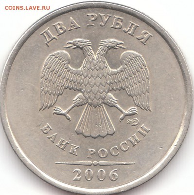 Просьба определить штемпель монеты - image