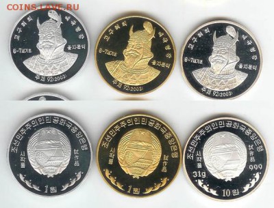 Монеты Северной Кореи на политические темы? - pat.JPG