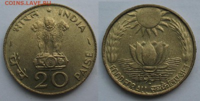 Монеты Индии и все о них. - 20 пайс 1971.JPG