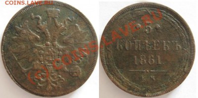 Монеты Российской Империи (медь) - м0056.JPG